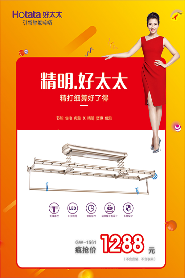 雷速官方网站/app/ios/安卓/在线/注册,节免单疯抢
