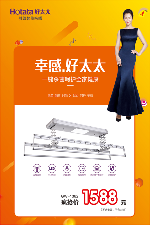 雷速官方网站/app/ios/安卓/在线/注册,节免单疯抢