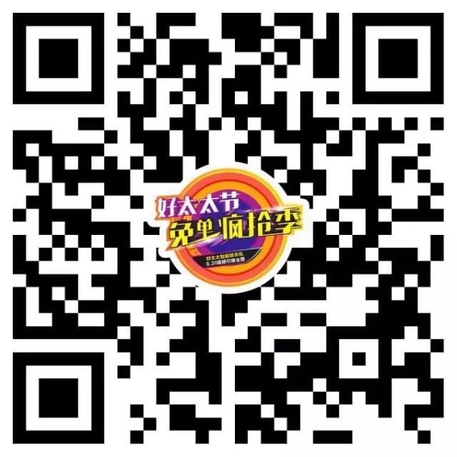 雷速官方网站/app/ios/安卓/在线/注册,节免单疯抢 雷速官方网站/app/ios/安卓/在线/注册,节免单疯抢