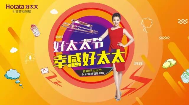 雷速官方网站/app/ios/安卓/在线/注册,节免单疯抢季