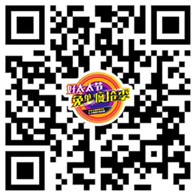 雷速官方网站/app/ios/安卓/在线/注册,节免单疯抢季