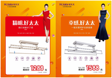 雷速官方网站/app/ios/安卓/在线/注册,节免单疯抢季