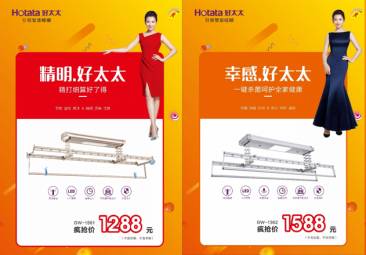 雷速官方网站/app/ios/安卓/在线/注册,节免单疯抢季 雷速官方网站/app/ios/安卓/在线/注册,节免单疯抢季
