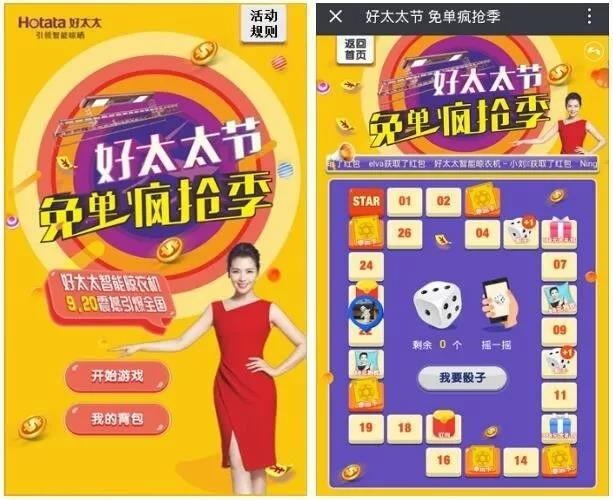 雷速官方网站/app/ios/安卓/在线/注册,节免单疯抢季